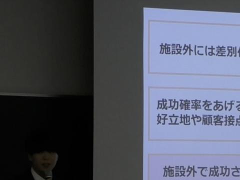2023夏対外試合＠ＶＳ竹内ゼミ「飲食店を出店するなら商業施設内か外か」