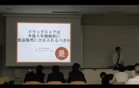 Taigai_Shiai