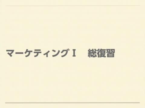 Archive
