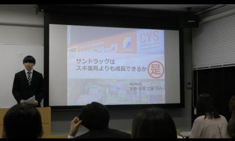 2023ディベート王２回戦第２試合「スギ薬局とサンドラッグの成長性比較」